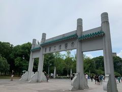 -武汉大学-樱园