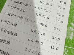 -石岐乳鸽村(南海第三分店)