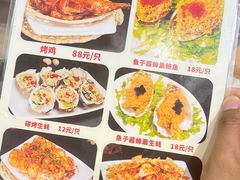 -濠轩阁特色生蚝火锅总店