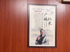 -国医整脊馆(武夷路店)