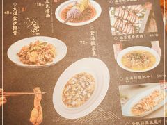 -绿茶餐厅(华联万柳店)