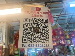 -瓦洛洛传统市场