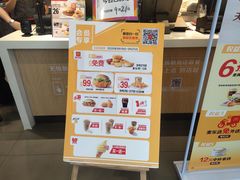 -麦当劳(龙湖北京大兴天街店)