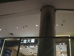 -金光华广场
