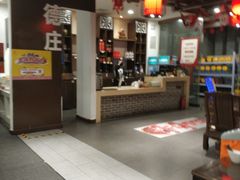 -重庆德庄火锅(体育中心店)