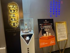 -沈灶河豚宴·河豚融合餐厅(汉中路店)