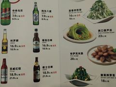 -楼兰古丽·新疆拌面·清真(华阳城店)