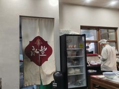 -永丰面馆(汉口路店)