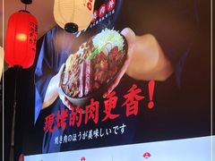 -町门烤肉拌饭专门店(哈西万达店)