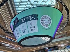 -上海世纪汇广场