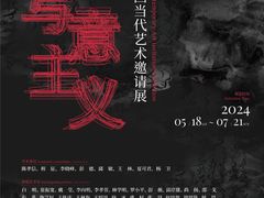 -陕西省美术博物馆