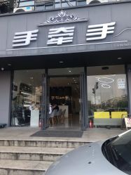 -手牵手美甲