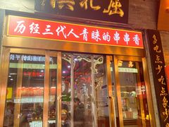 -屈礼洪