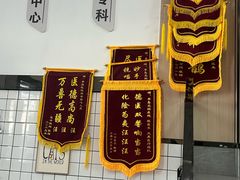 -半岛宠物医院24小时(科华中路店)