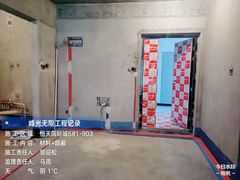 -峰光无限装饰(西安总店)