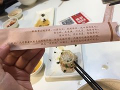 -咬不得高祖生煎·简餐(高银街店)