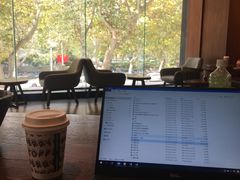 -星巴克臻选(南京艾尚天地店)