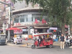 -惠记粉汤羊血(小南门店)