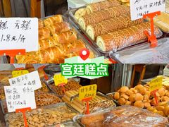-金宝生活市场(东五环店)