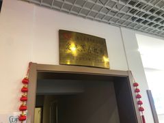 -北京地坛口腔门诊部