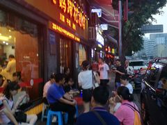 门面-廖老妈蹄花店(人民公园陕西街259号店)