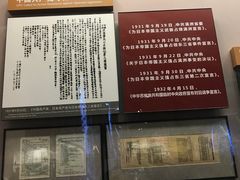 -中国人民抗日战争纪念馆