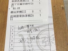 -如轩·海鲜砂锅粥·潮汕菜(南城店)
