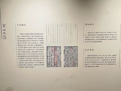 -长沙简牍博物馆