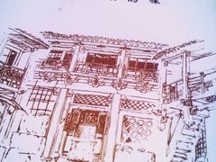 -老太原菜馆(南宫店)