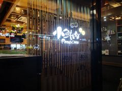 -小鲜肉延边朝鲜族烤串(珠海店)