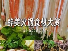 -烹然四季椰子鸡火锅(团结湖总店)