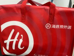 -海底捞火锅(石狮泰禾广场店)