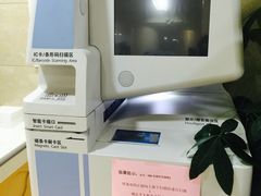 -中山大学附属肿瘤医院体检中心