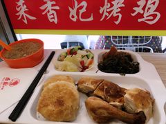 -香妃烤鸡(西单店)
