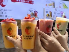 -十二中草莓冰·红豆沙冰屋(十二中店)