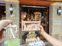 -黄远堂凤梨酥·伴手礼(中山路六店)