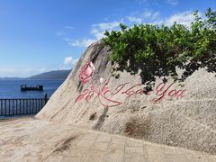 -海南分界洲岛旅游区