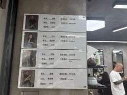 点击看大图 -名品美发