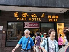 -国际饭店·帆声西饼屋(黄河路店)