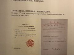 -嘉定博物馆