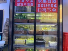 -黔二妞地摊火锅(龙华清湖店)