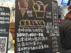 -歎雪糕低糖低脂Gelato冰淇淋