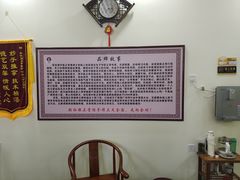 -张钰强中医正骨推拿连锁(唐家人才公寓店)