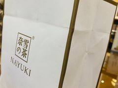 -奈雪的茶(印象城店)