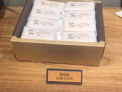 -微热山丘(台北民生公园门市店)