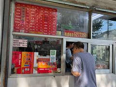 -松盛糕团店(红旗桥店)
