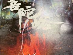 -6号玩家桌游吧(汉街店)