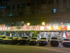 -丰尔粥食·顺德鱼生·干蒸排骨顺德菜(大良分店)