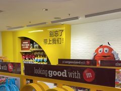 -m豆巧克力世界(上海世茂广场店)