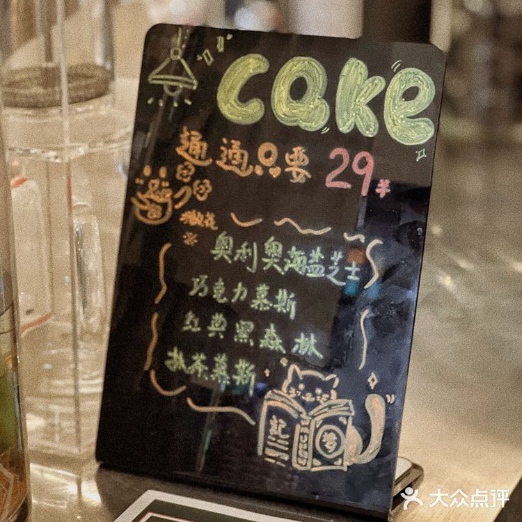 没有你想不到的咖啡种类
